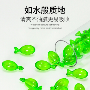 馬油護發(fā)精油膠囊